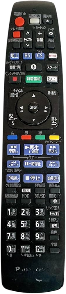 Amazon | パナソニック 6TB 11チューナー ブルーレイレコーダー 全録