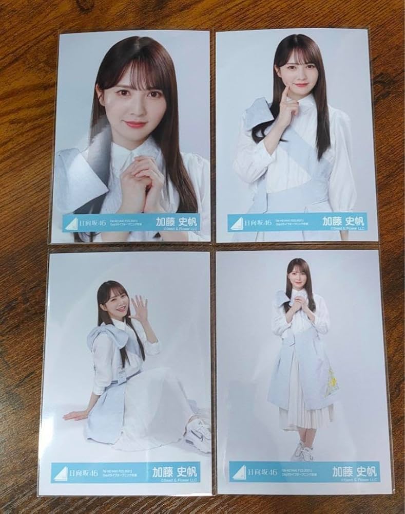 加藤史帆 生写真 150枚セット 【公式通販】