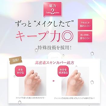 Amazon | PERFECT ONE パーフェクトワン グロウ＆カバークッション