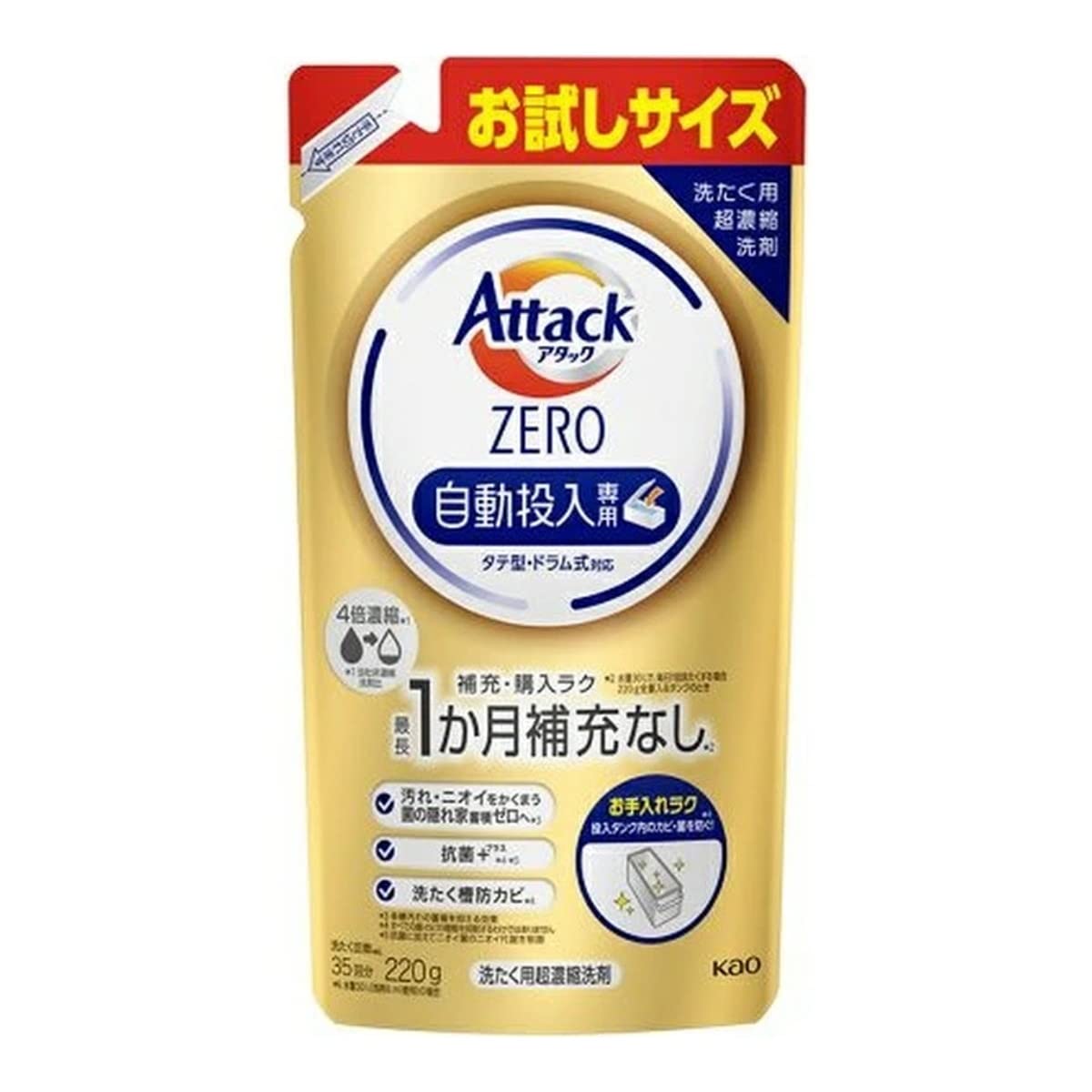 アタック 自動投入専用 超濃縮洗剤 220g 16袋セット Amazon | 花王