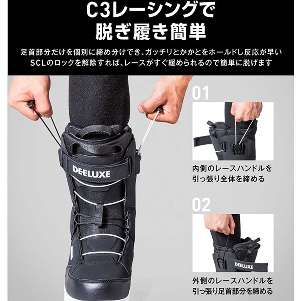 Amazon | ディーラックス（DEELUXE） スノーボードブーツ 22-23 TEAM