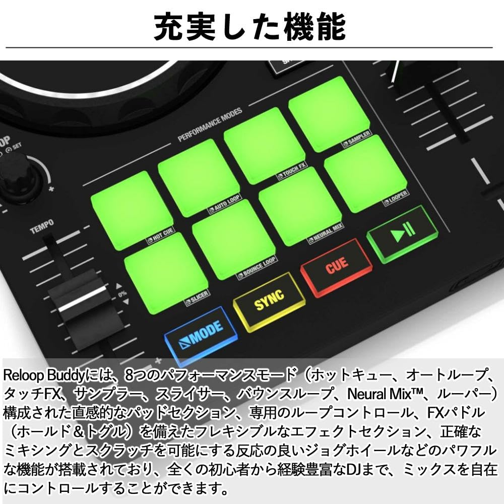 Amazon | Reloop Buddy DJコントローラー djay対応 ケーブル