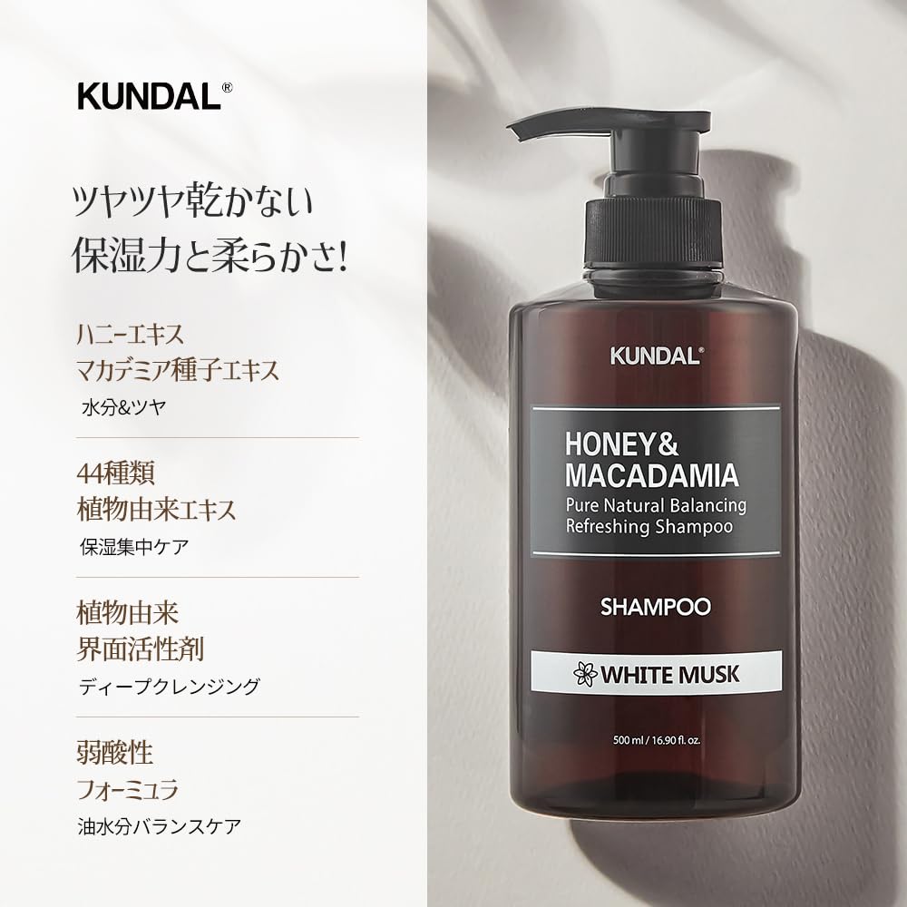 Amazon | 【KUNDAL/クンダル】シャンプー 500ml(ボトル