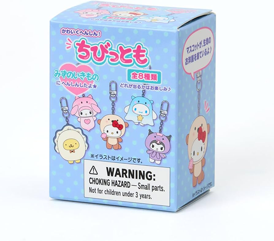 Amazon.co.jp: サンリオ(SANRIO) シークレットキーホルダー みずの