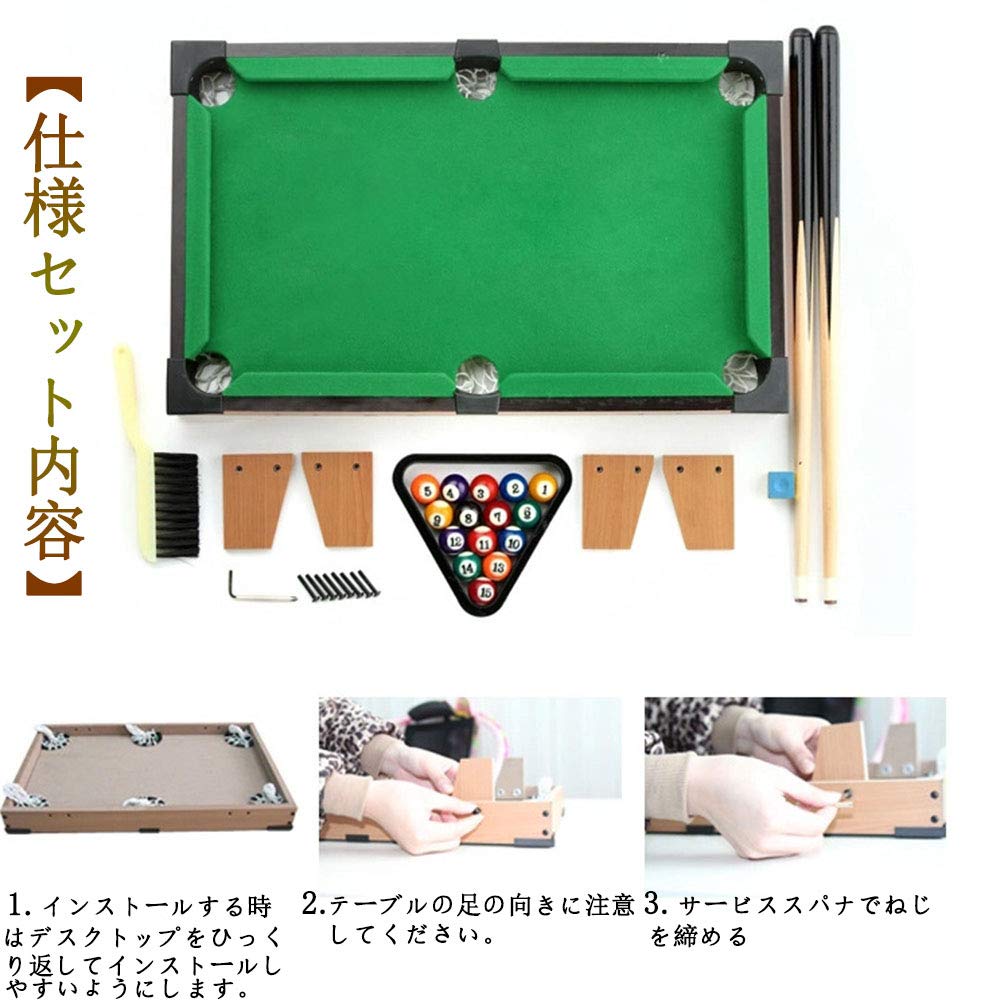 Amazon.co.jp: TIKALON 木製ミニビリヤード セット.興味のある子供を