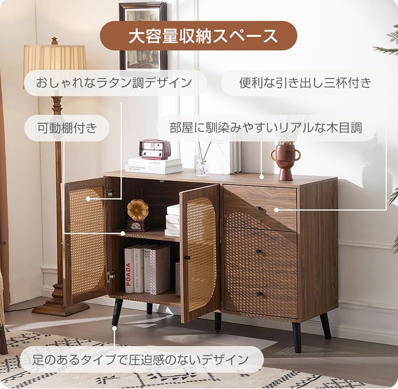 Amazon.co.jp: キャビネット サイドボード チェストラタン調 ラタン風