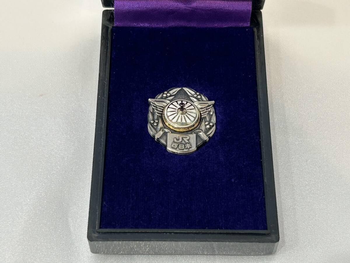 JR西日本 西日本旅客鉄道株式会社 純銀製 襟章 徽章 社章 ピンタイ JR