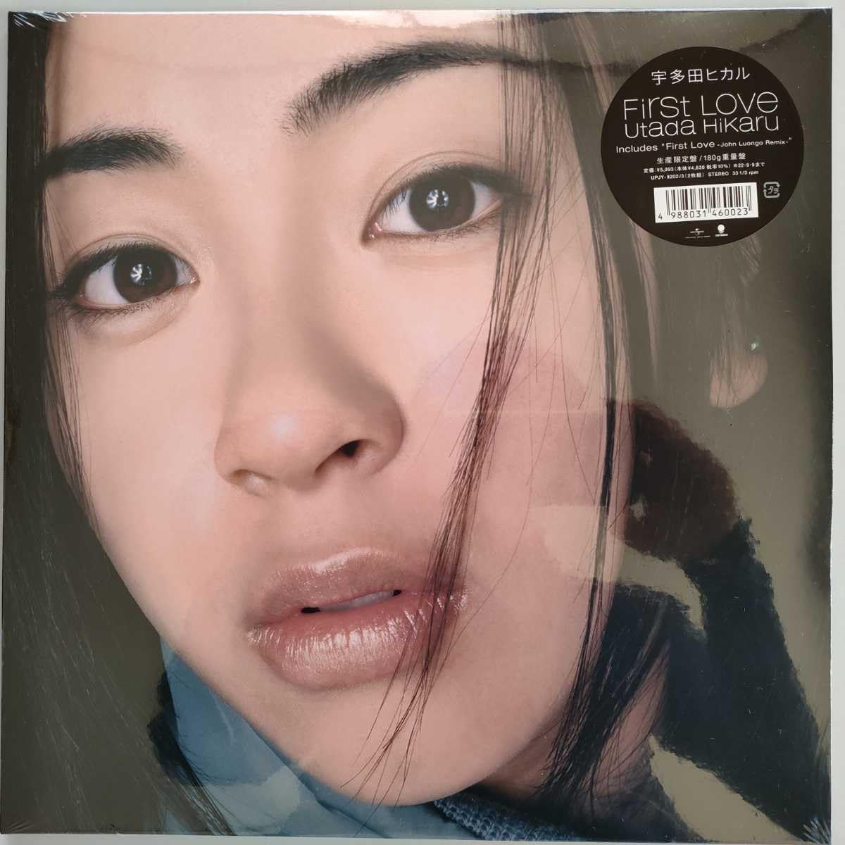 Amazon.co.jp: 2LPレコード 宇多田ヒカル First Love ファーストラブ