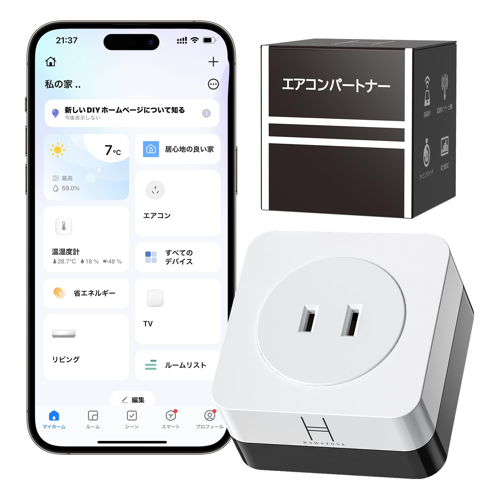 Amazon.co.jp: HAWSTONE エアコンパートナー エアコン 工事不要 汎用