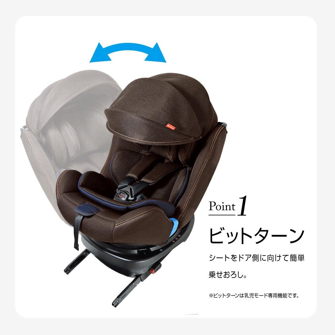Amazon.co.jp: LEAMAN ISOFIX Fixed, Newborn Child Seat, Rotatable
