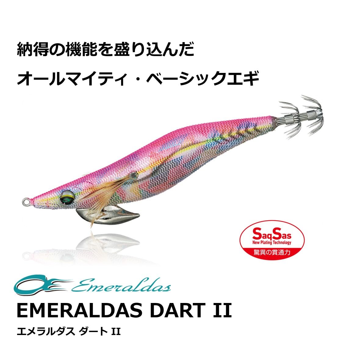 Amazon | ダイワ(DAIWA) エギ エメラルダス ダートII 3.5号 夜光