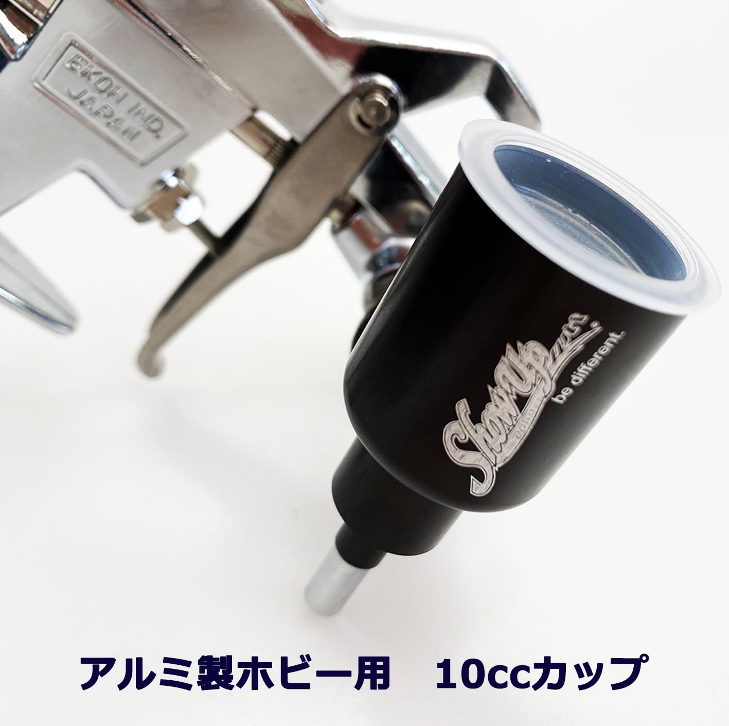 Amazon.co.jp: SHOW UP ロープレッシャーマイクロガン2 LPMG2 : DIY