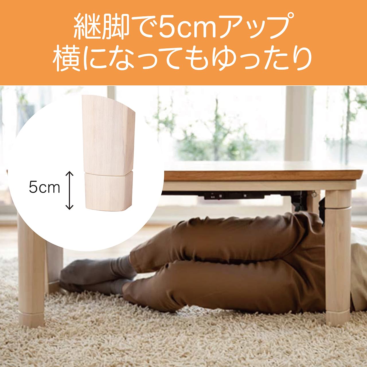 Amazon | コイズミ 家具調コタツ フラットヒーター 折れ脚 掛ふとん