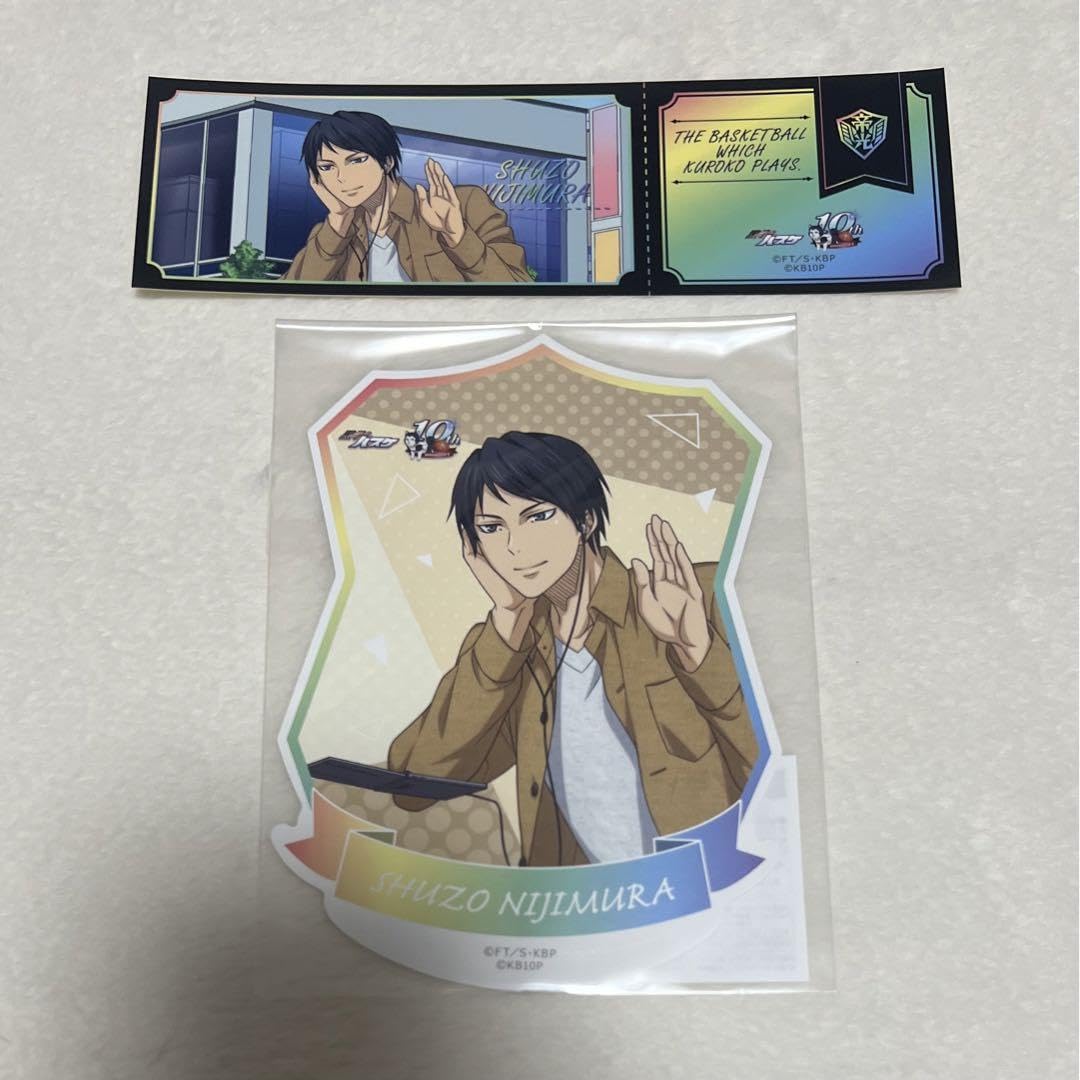 Amazon.co.jp: 黒バス 黒子のバスケ 虹村修造 ステッカー イ シート