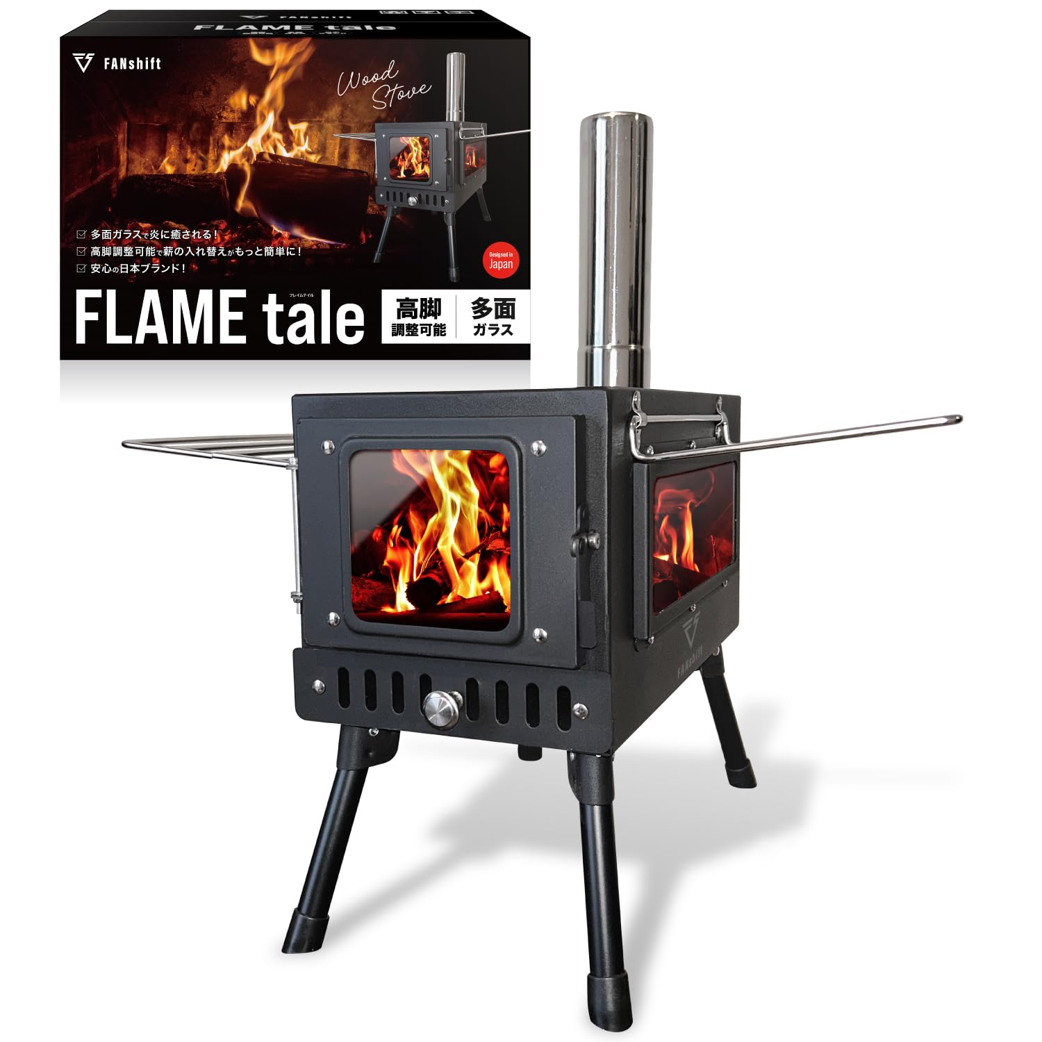 Amazon.co.jp: 【高松市キャンプ協会会長推薦】 FANshift 薪ストーブ