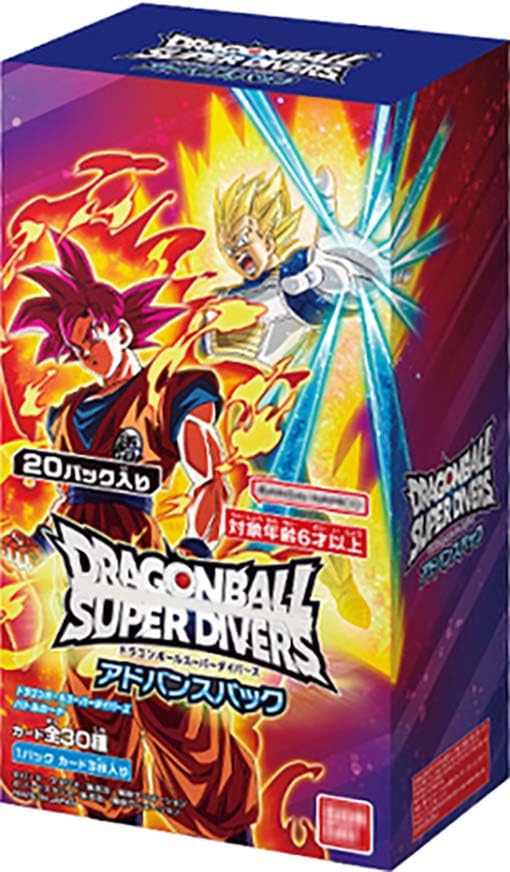 Amazon.co.jp: 【未開封BOX】ドラ ゴンボールスーパーダイバーズ