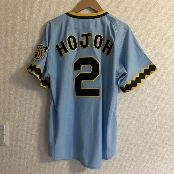 Amazon.co.jp: 北條史也 阪神タイガース ユニフォーム 復刻 : おもちゃ
