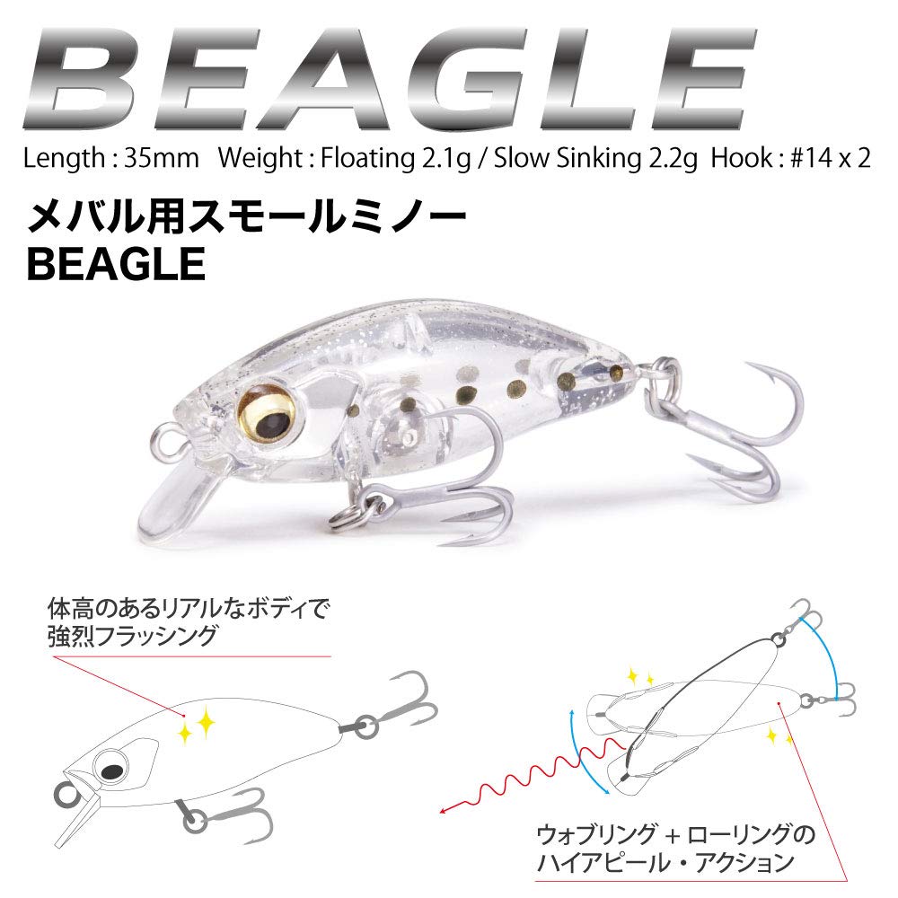 Amazon.co.jp: Megabass(メガバス): メバルプラグ
