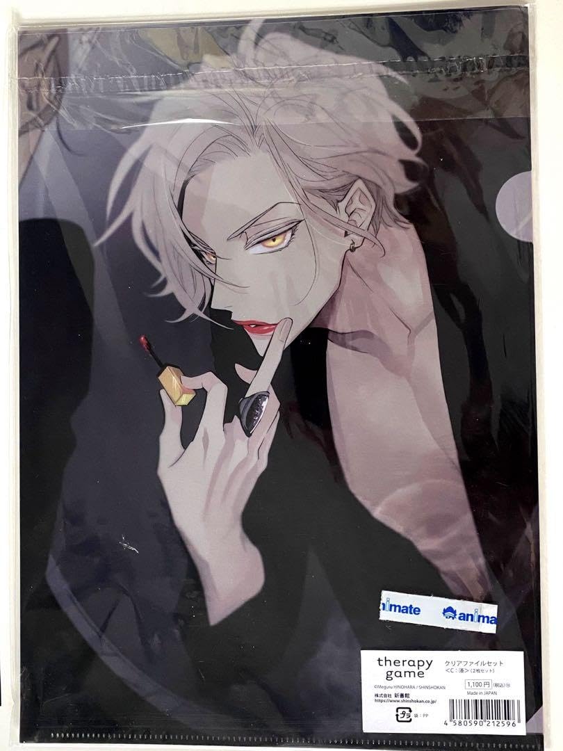 Amazon.co.jp: セラピーゲーム 三兎湊 生嶋静真 クリアファイル