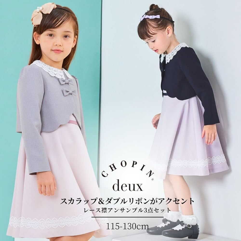 CHOPIN115 入学式 卒園式 結婚式 七五三 発表会 フォーマル 女の子