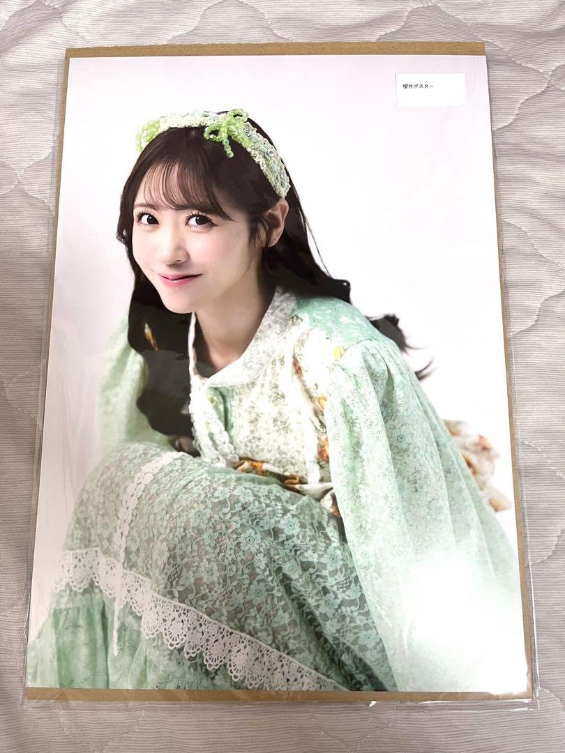 Amazon.co.jp: FRUITS ZIPPER ふるっぱー 櫻井優衣 オン特ポスター