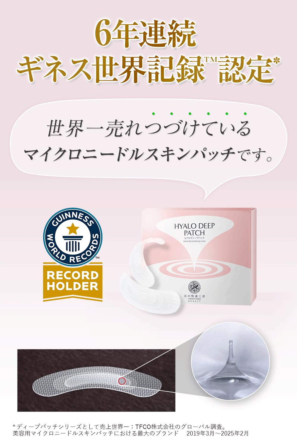 Amazon.co.jp: 北の快適工房 アイジェル 『リッドキララ』 & 『ヒアロ