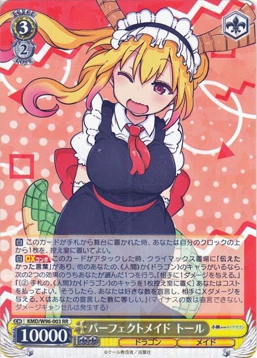 ヴァイスシュヴァルツ PSA10 プールサイドの誘惑 トール SSP ヴァイス