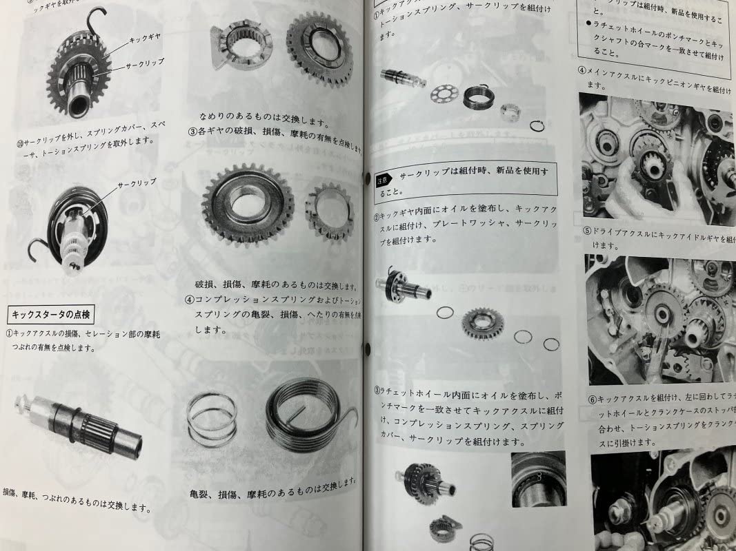 Amazon.co.jp: ヤマハ SR400/SR500（1JR/1JN/3HT/3GW） サービス