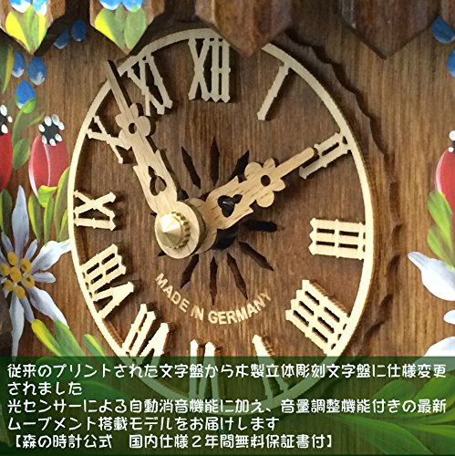 Amazon.co.jp: 【国内正規品3年保証】クォーツ式鳩時計 ドイツ森の時計