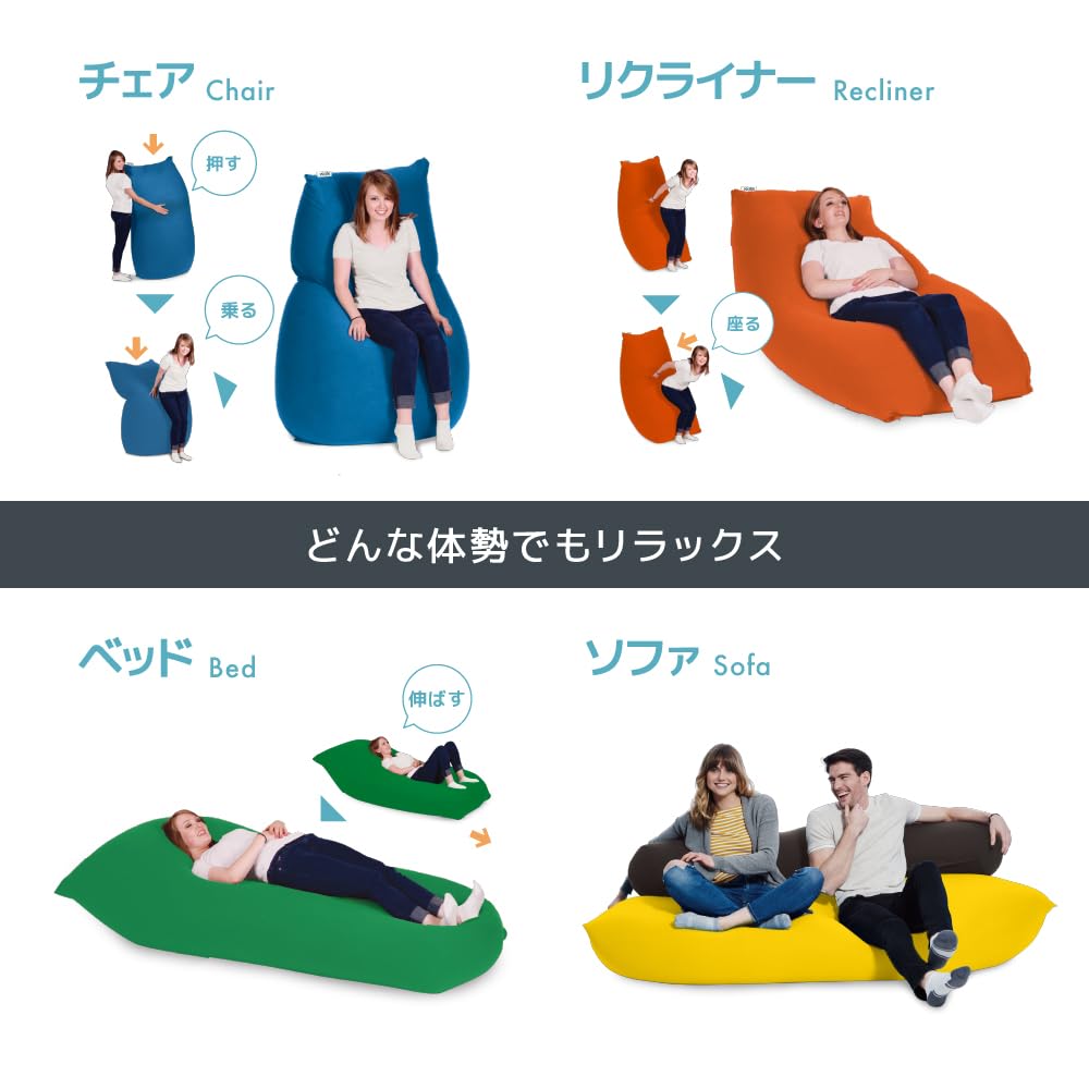 Amazon.co.jp: Yogibo Max Lite (Short) ヨギボー マックス ライト