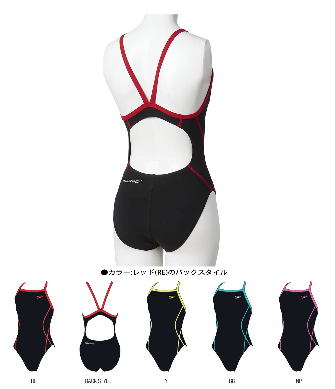 Amazon.co.jp: Speedo(スピード) レディース 競泳水着 練習用