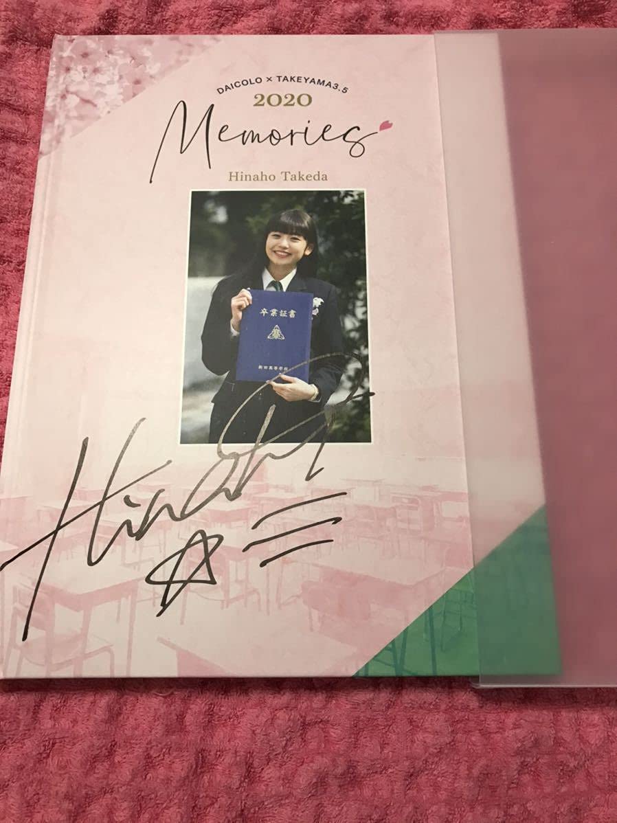 山田彩星サイン入りポラ 山田彩星サイン入りポラ 山田彩星サイン