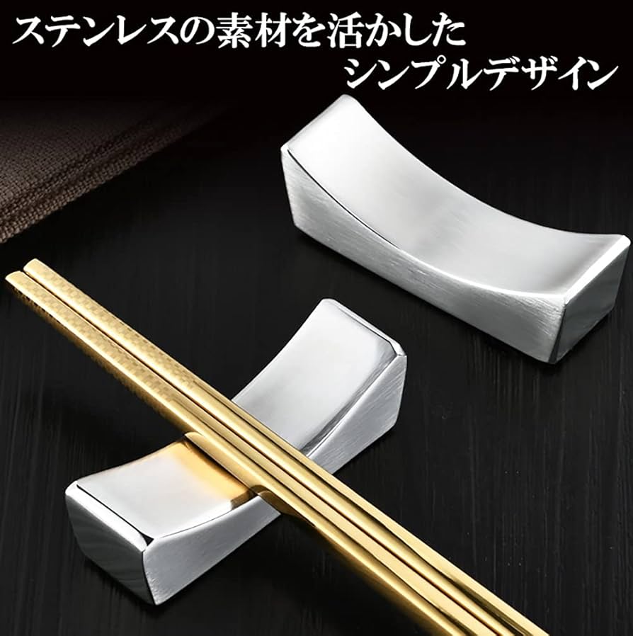 Amazon | VIEAURA 箸置き 【5個セット】 ナイフレスト ステンレス