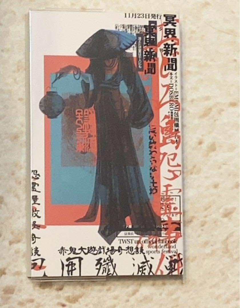 Amazon.co.jp: 包囲殲滅戦 ドスベロ インドの大運動会 合本 : スポーツ