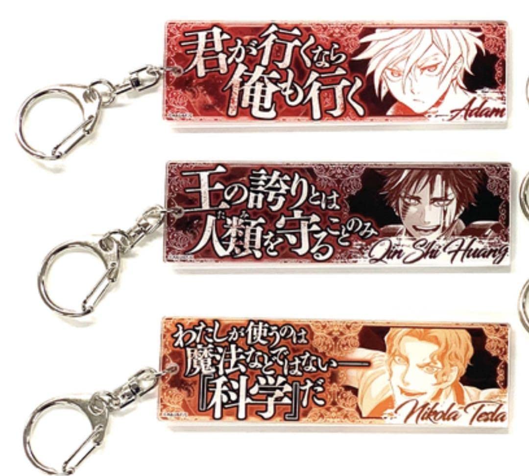 Amazon.co.jp: 終末のワルキューレ セリフアクリルキーホルダー