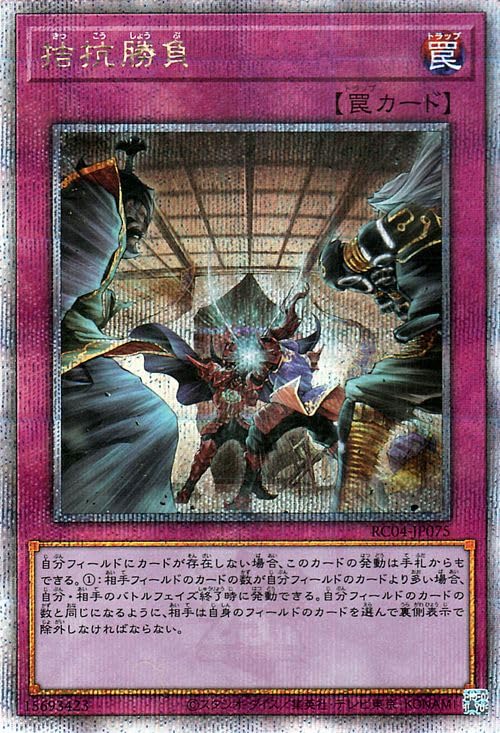 早い者勝ち‼️ 遊戯王 引退品 プリシク多数 早い者勝ち‼️ 遊戯王 引退品