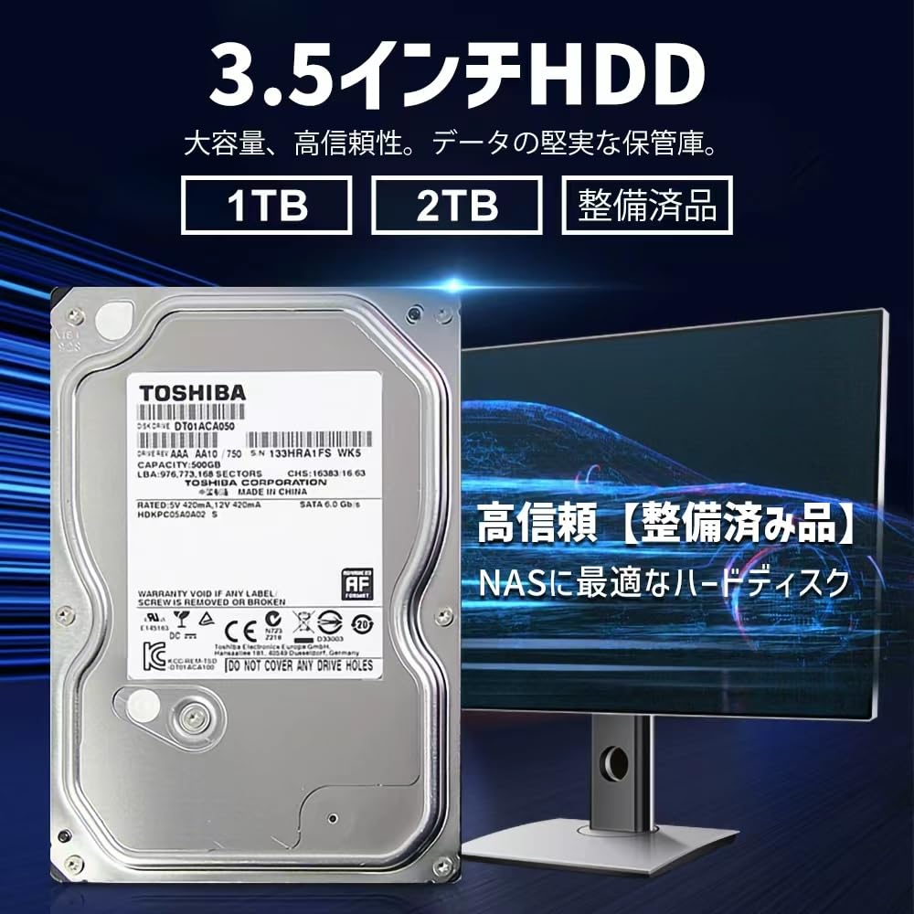 Amazon | 【Amazon.co.jp限定】東芝 内蔵 HDD 3.5インチ SATA 6Gb/s