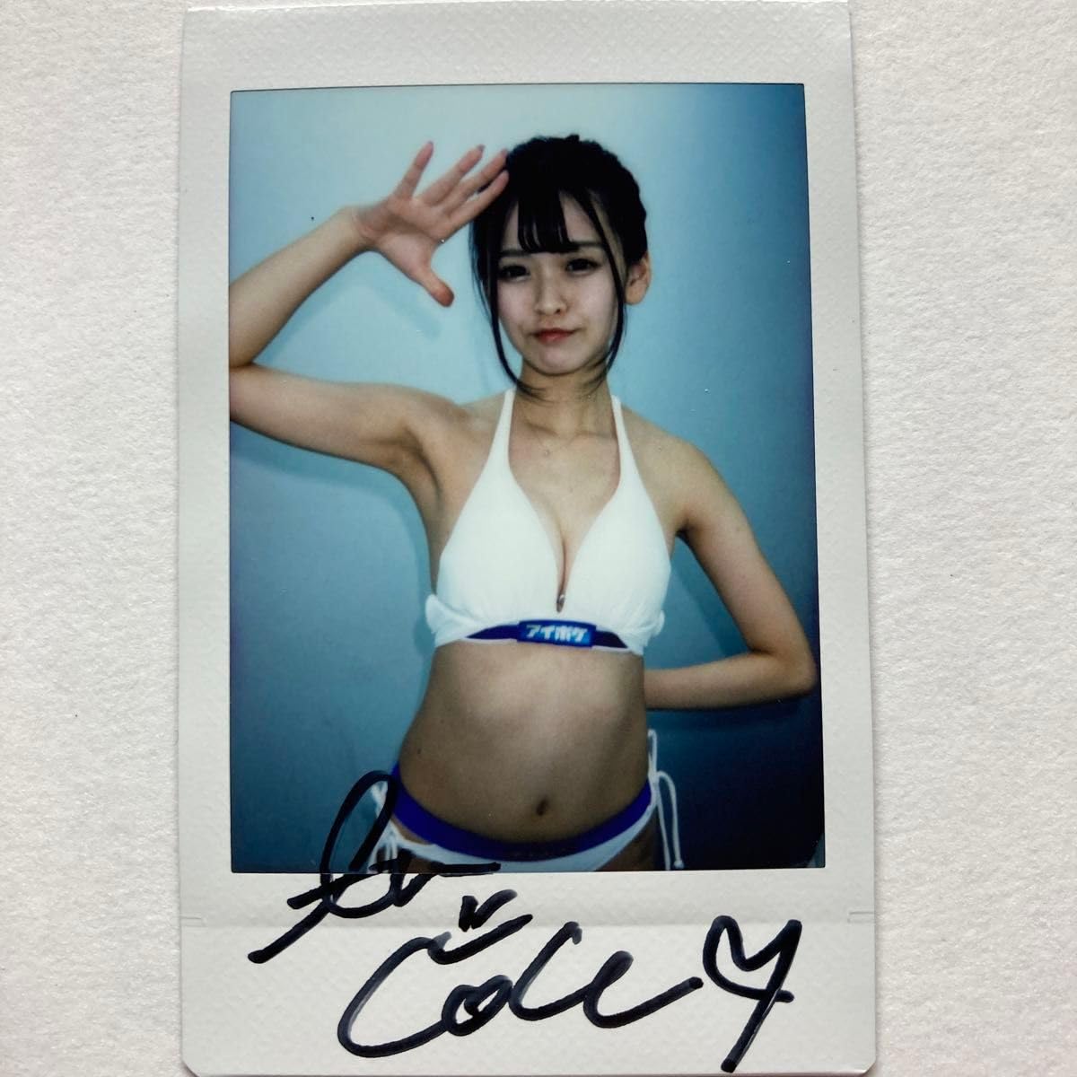 Amazon.co.jp: 杏ここ 直筆サイン入りチェキセット アイポケ : おもちゃ