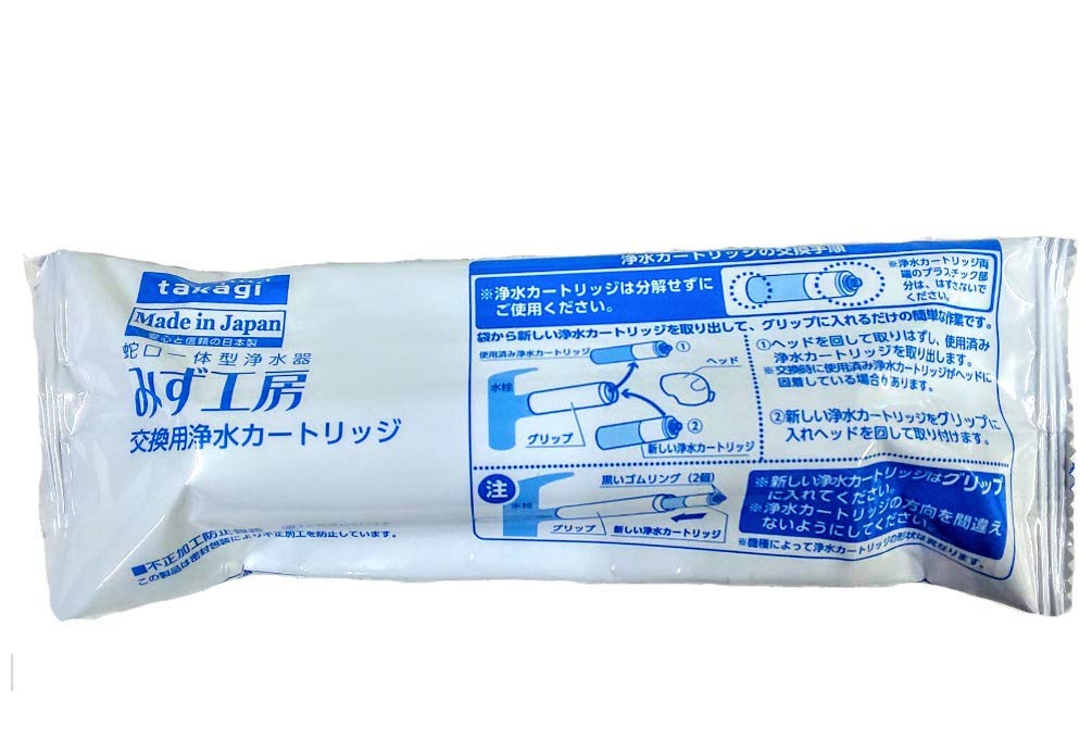 Amazon | みず工房 浄水器用カートリッジ 【高除去+にごり除去タイプ