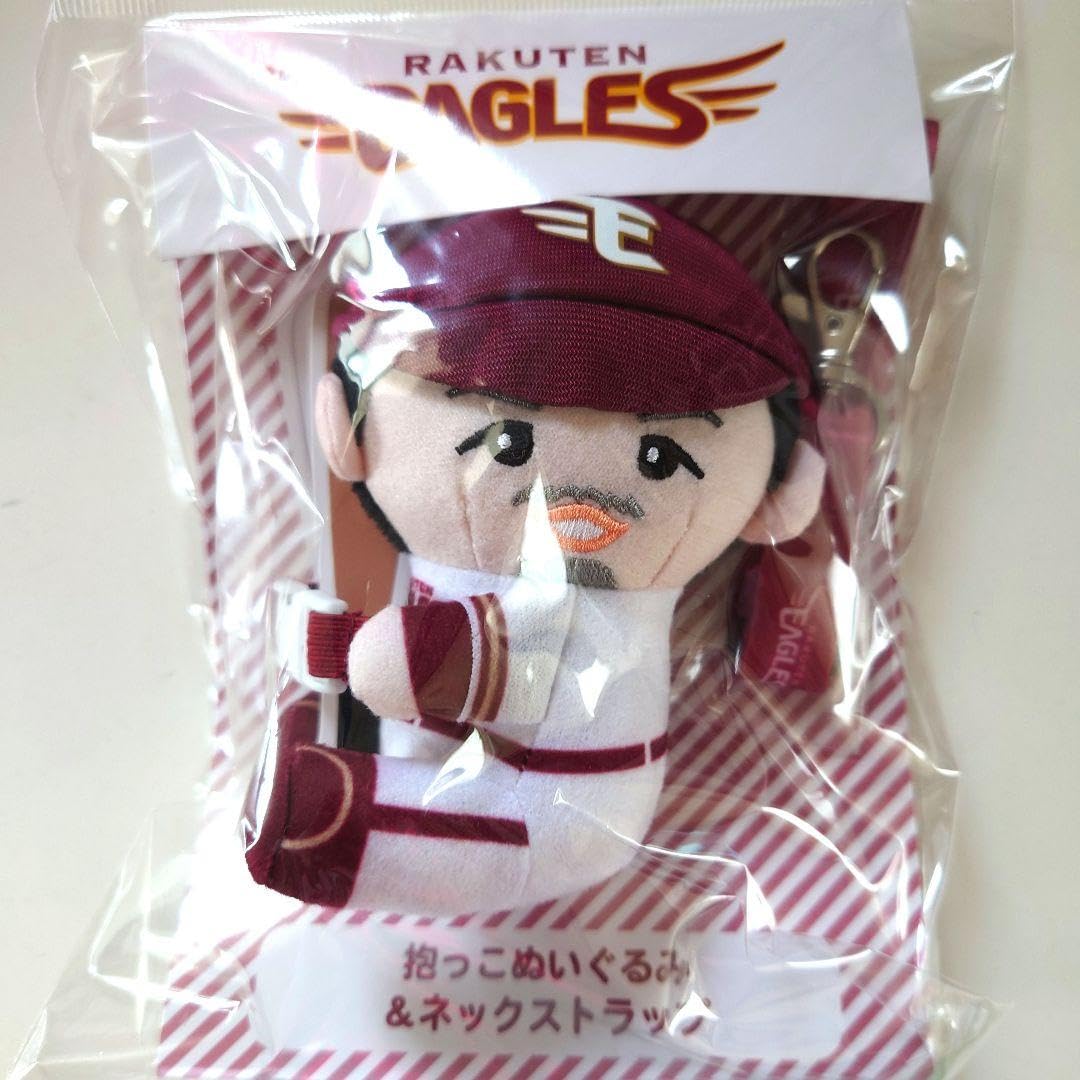 楽天イーグルス 来場50回記念品 イーグルスベア #3浅村選手 楽天