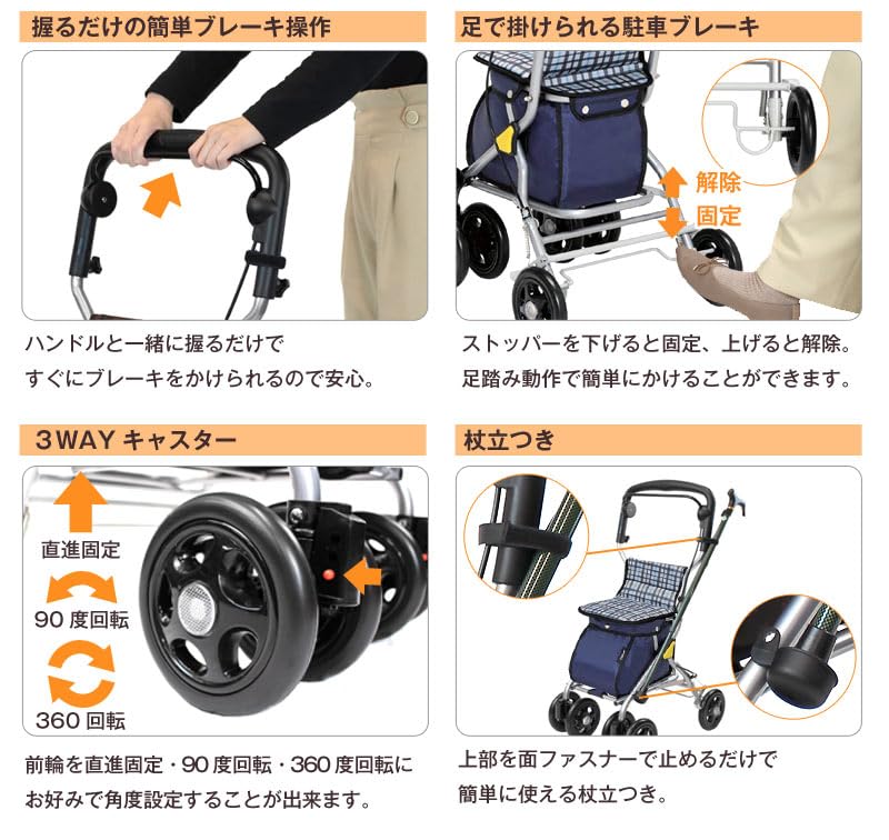 Amazon | 幸和製作所 テイコブ(TacaoF) シルバーカー SIMD02 ルミド