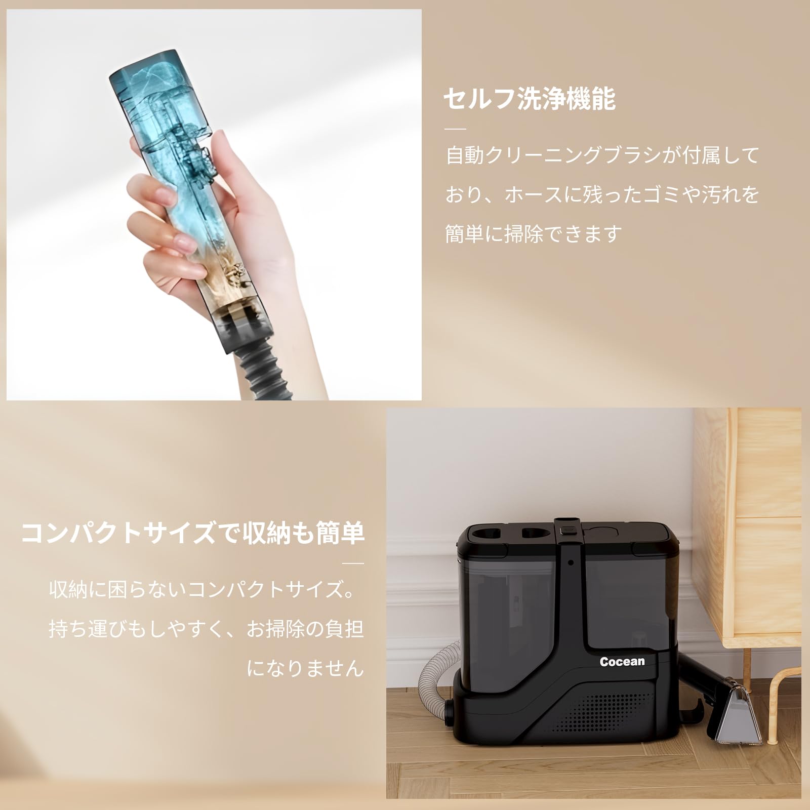 Amazon.co.jp: COCEAN リンサークリーナー カーペットクリーナー 家庭