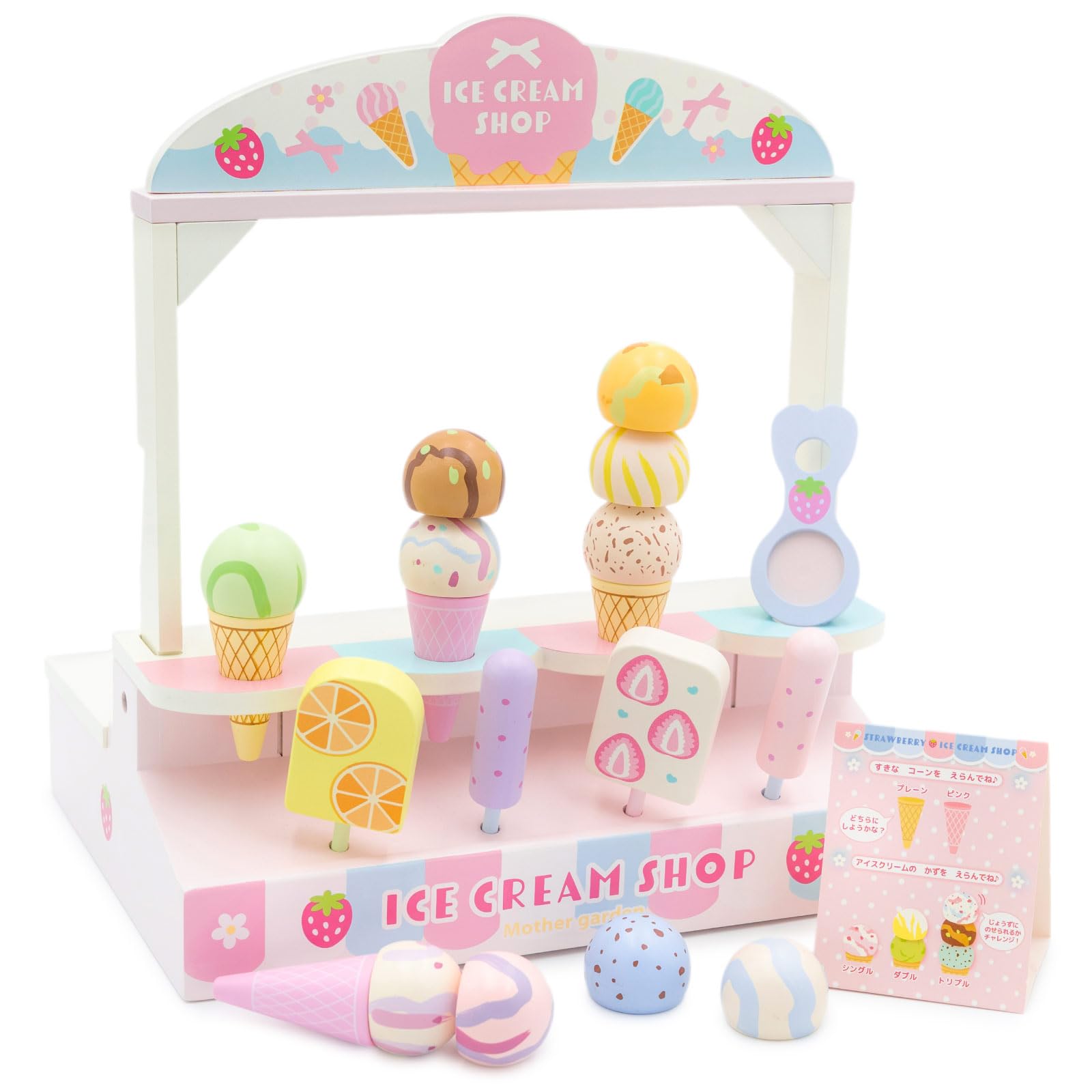 Amazon.co.jp: マザーガーデン 木のおもちゃ アイスクリーム ショップ