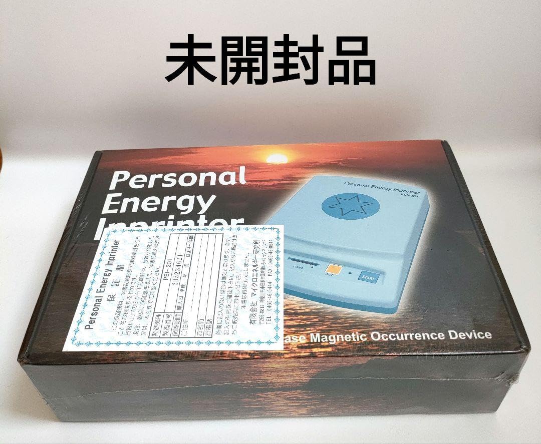 Amazon.co.jp: パーソナルエナジーインプリンター 波動転写機 : おもちゃ