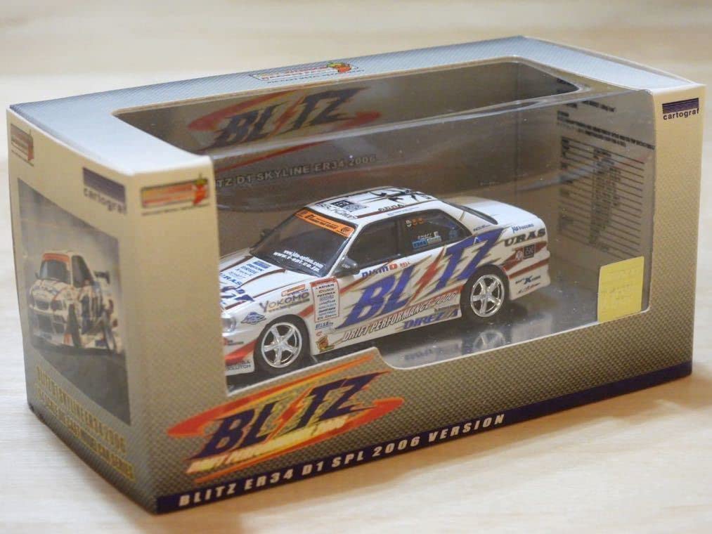 Amazon | ホットワークス 1/64 D1グランプリ 2006年 BLITZ ニッサン