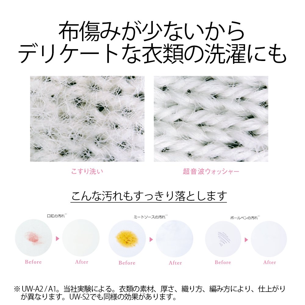 Amazon.co.jp: シャープ SHARP 超音波ウォッシャー (通常タイプ USB