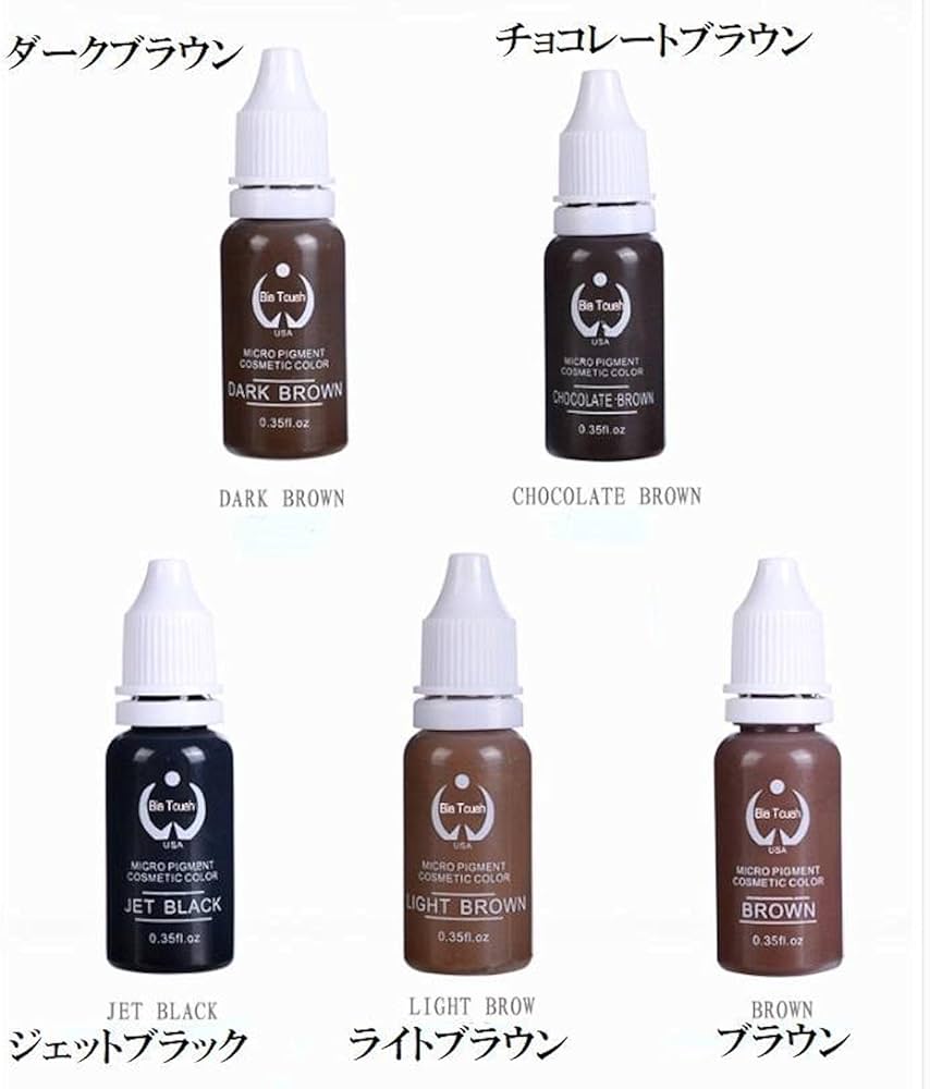 Amazon.co.jp: アートメイク 色素 1本 お好きなカラーをお選び下さい