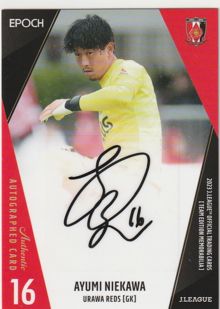 50枚限定】猶本光 浦和レッズレディース 直筆サインカード なでしこ