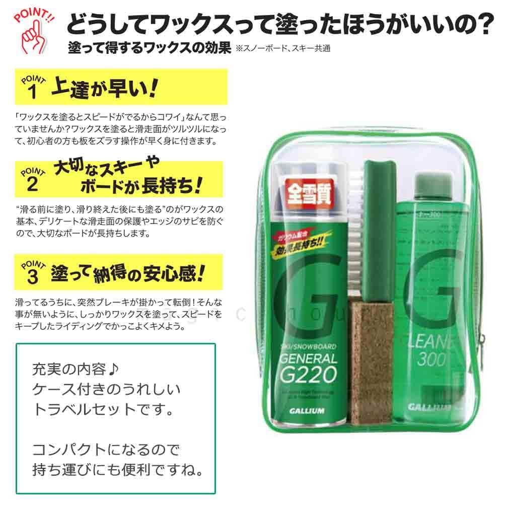 Amazon.co.jp: Gallium Snowboard Wax Set, Simple Wax, Snowboarding