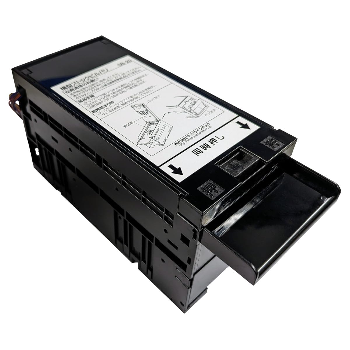 コンラックスビルバリ2024新紙幣対応紙幣識別機新札対応